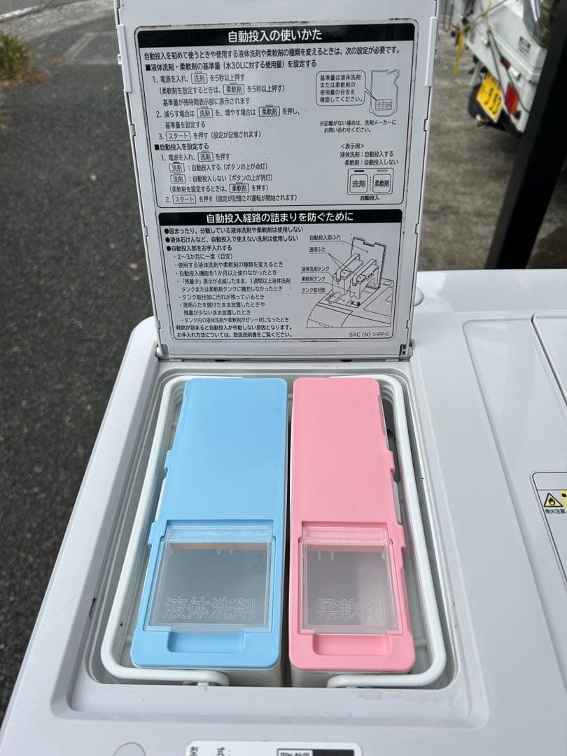 【引取限定】日立　ビッグドラム　ドラム式洗濯乾燥機　BD-SX110CR 右開き