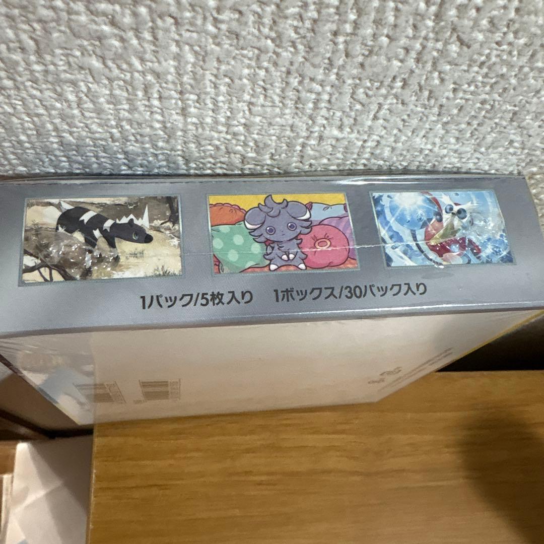 ポケモンカードゲーム 超電導ブレイカー 未開封ボックスシュリンク付き