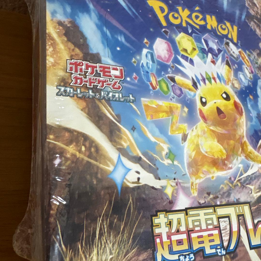 ポケモンカードゲーム 超電導ブレイカー 未開封ボックスシュリンク付き
