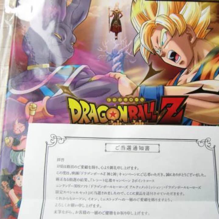 ドラゴンボールヒーローズ セット　　ドラゴンボールZ 値下げ
