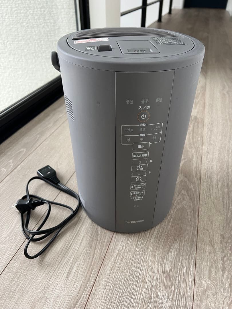 【2022年製】象印　加湿器/EE-DC35-HA グレー/3.0L