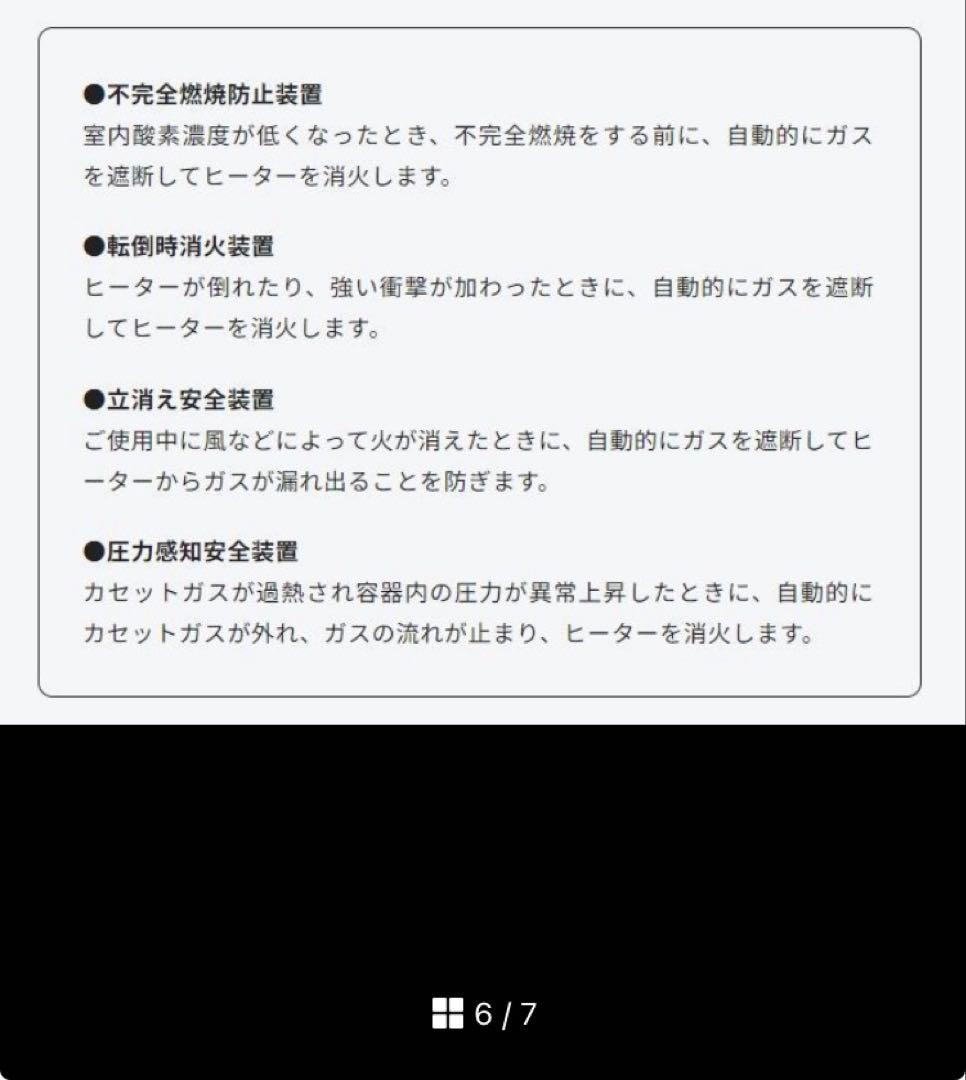 Iwatani イワタニカセットガスストーブ 屋内外 両用 CB-STV-MRD