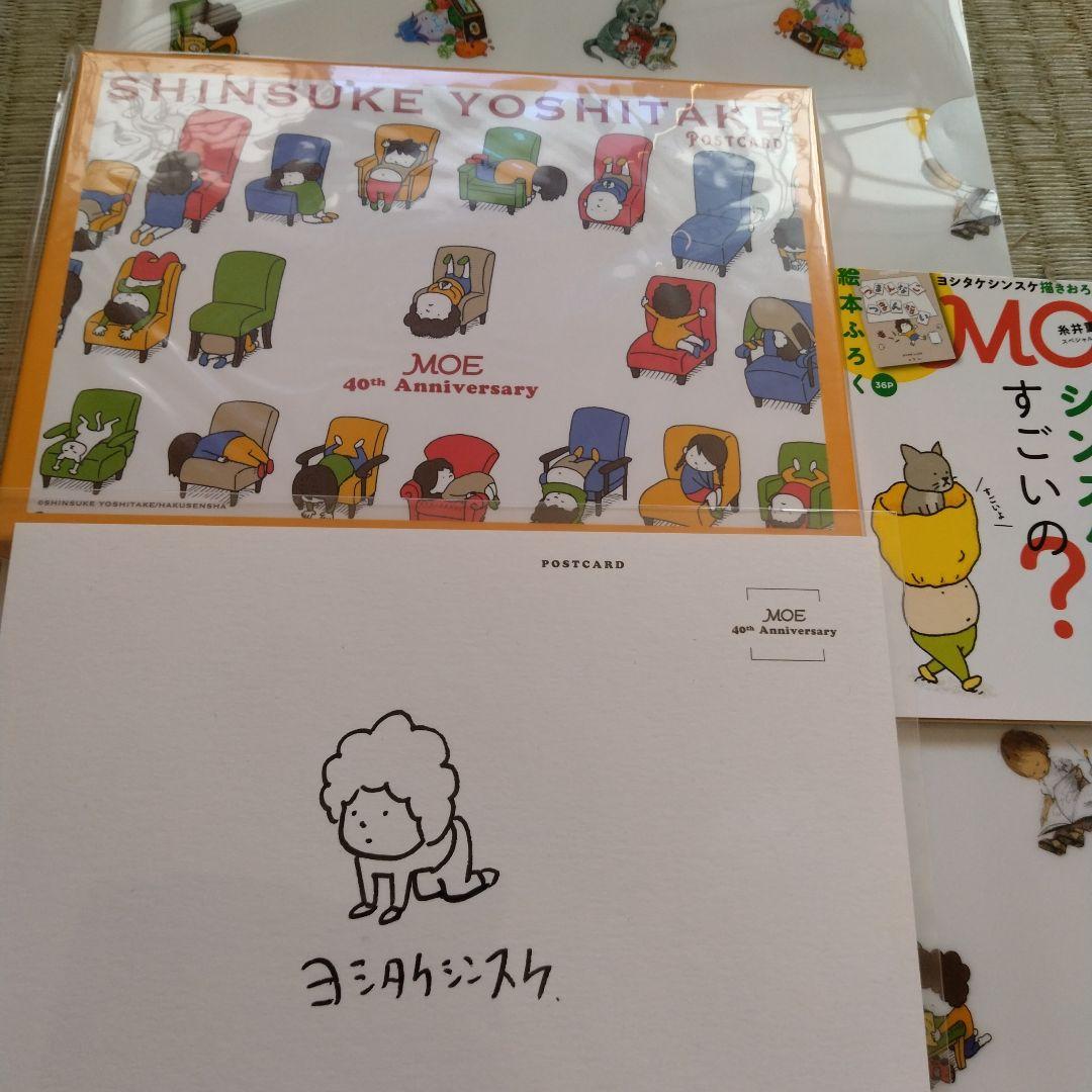 ヨシタケシンスケ絵葉書　直筆原画