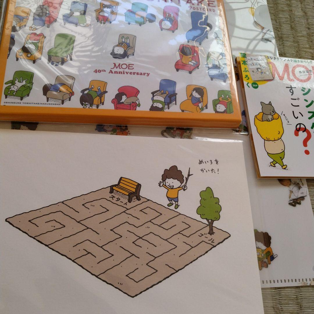 ヨシタケシンスケ絵葉書　直筆原画