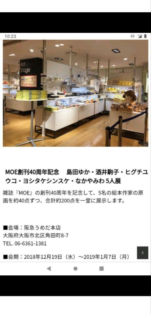 ヨシタケシンスケ絵葉書　直筆原画