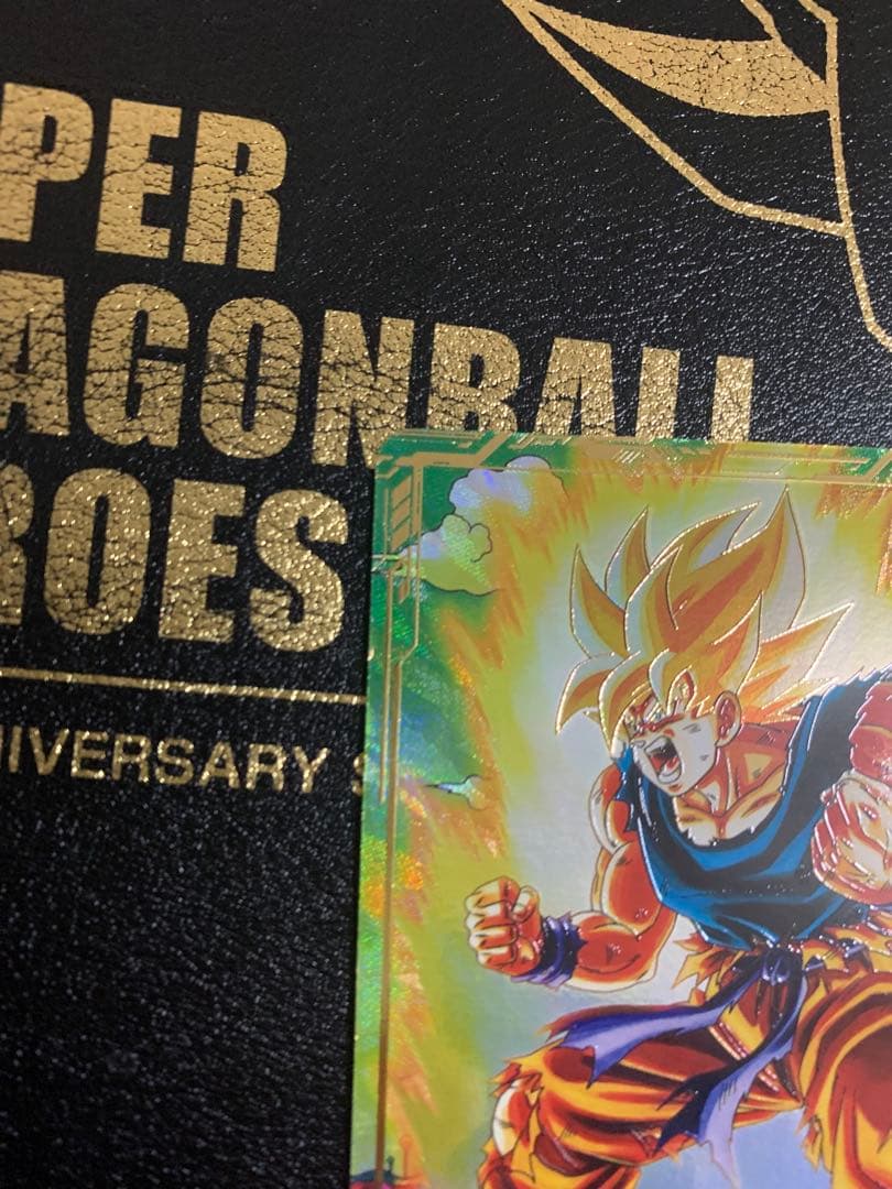 ドラゴンボールスーパーダイバーズ GDR SDV2-018 パラレル 孫悟空