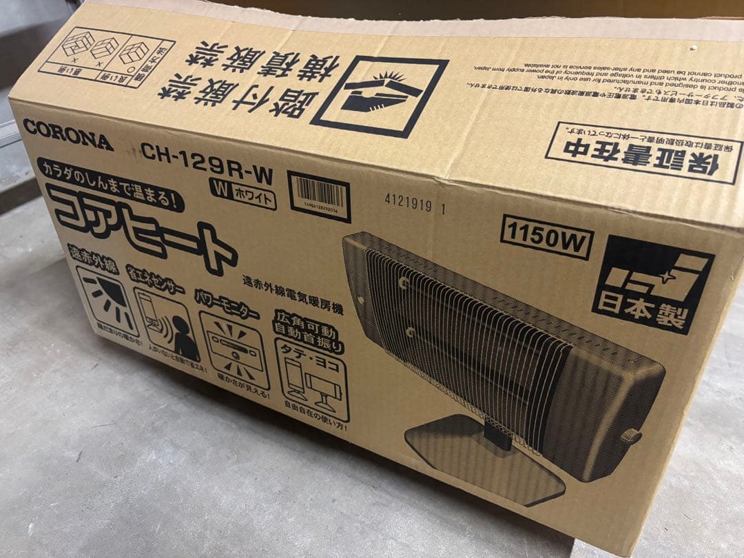 CORONA 電気ヒーター スタンド型　CH-129-R