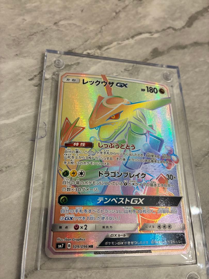 レックウザgx hr