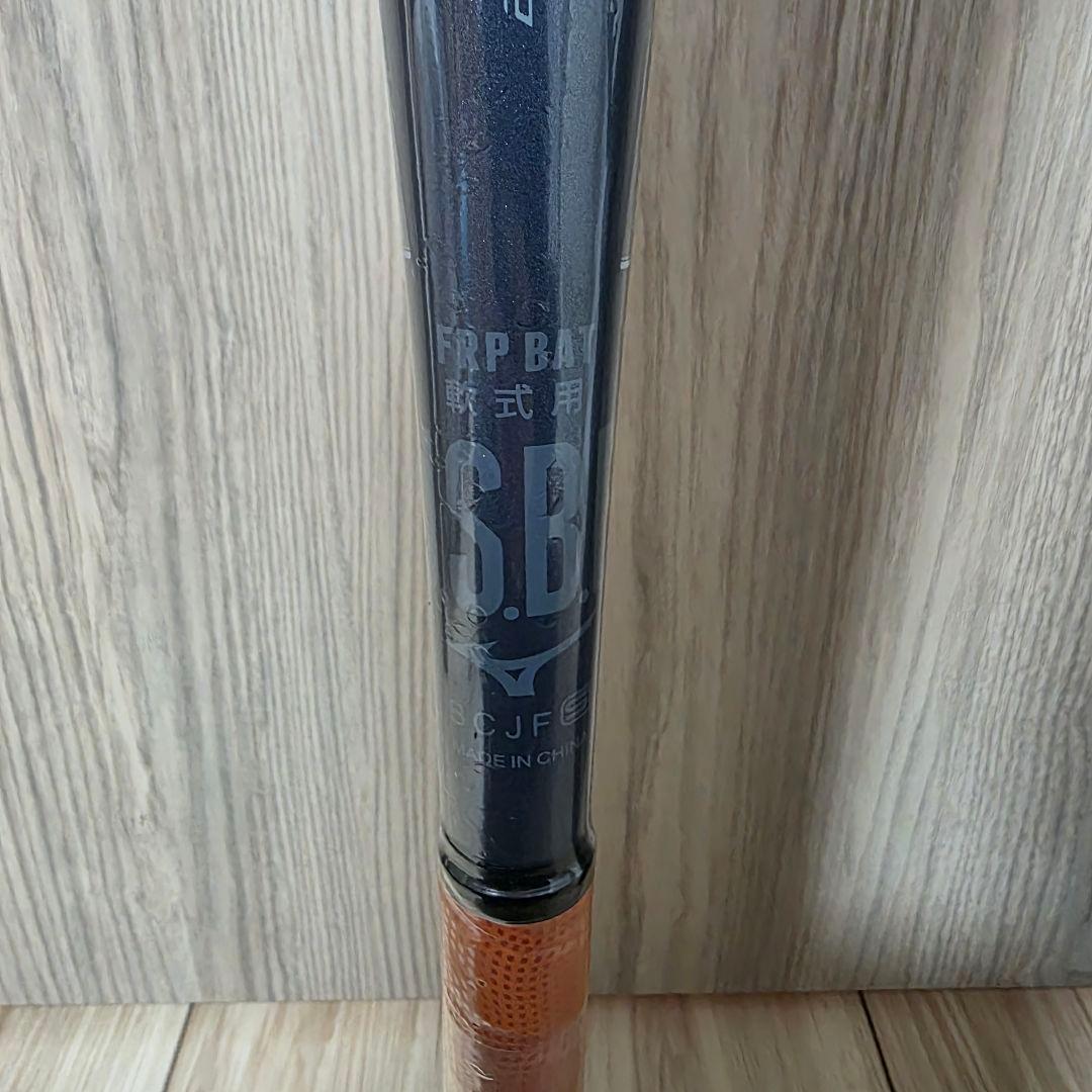 ビヨンドマックスレガシー フレアエンド 83cm 730g 新品未使用