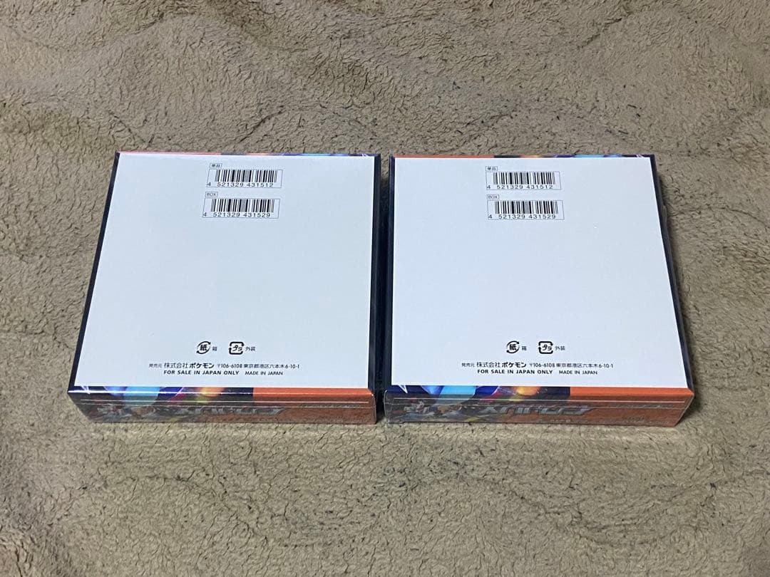【シュリンク付き】ポケモンカードゲーム インフェルノX 2BOXセット