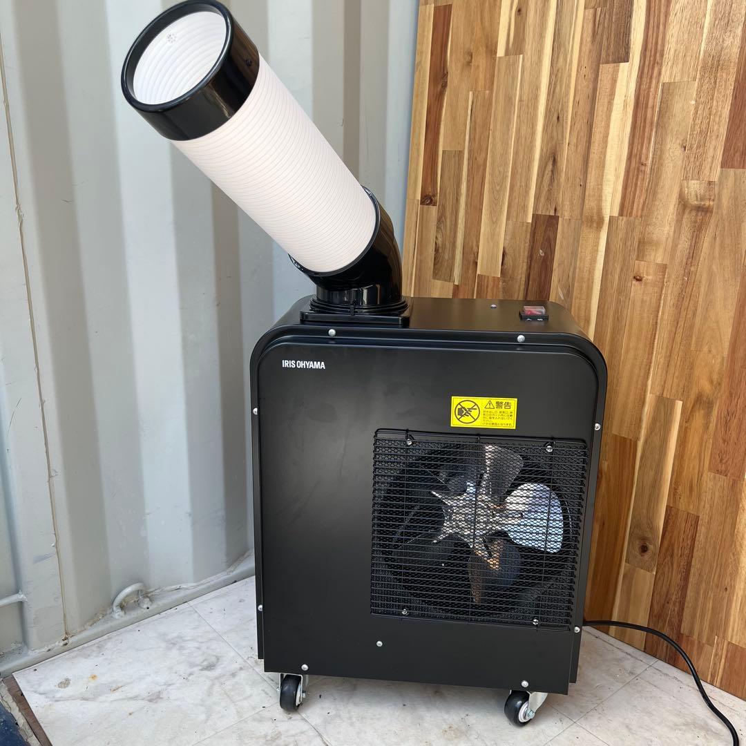G81 2024年製✨ 屋外の熱中症対策に　アイリスオーヤマ スポットクーラー