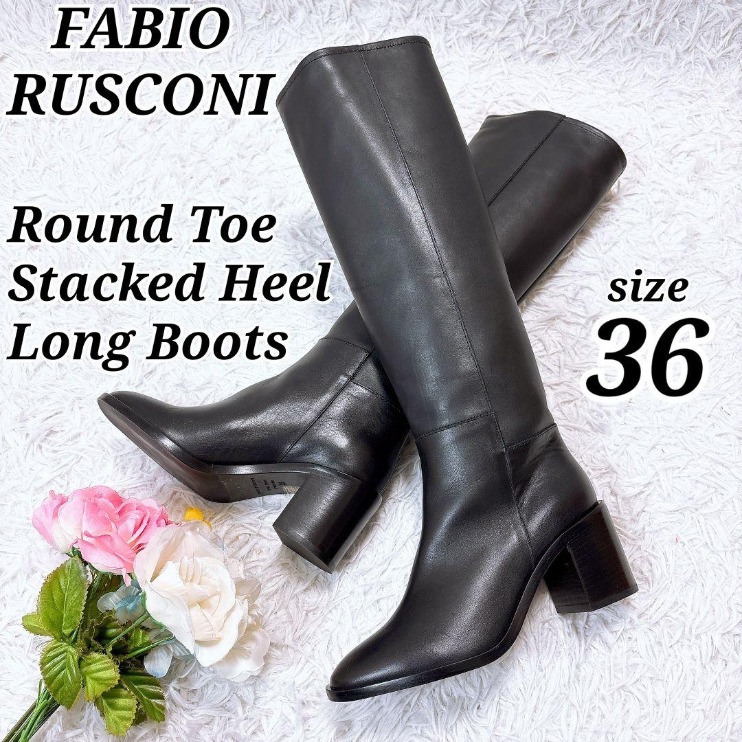 ほぼ未使用【極美品】ファビオルスコーニ ロングブーツ 本革 セミルーズ 黒 36