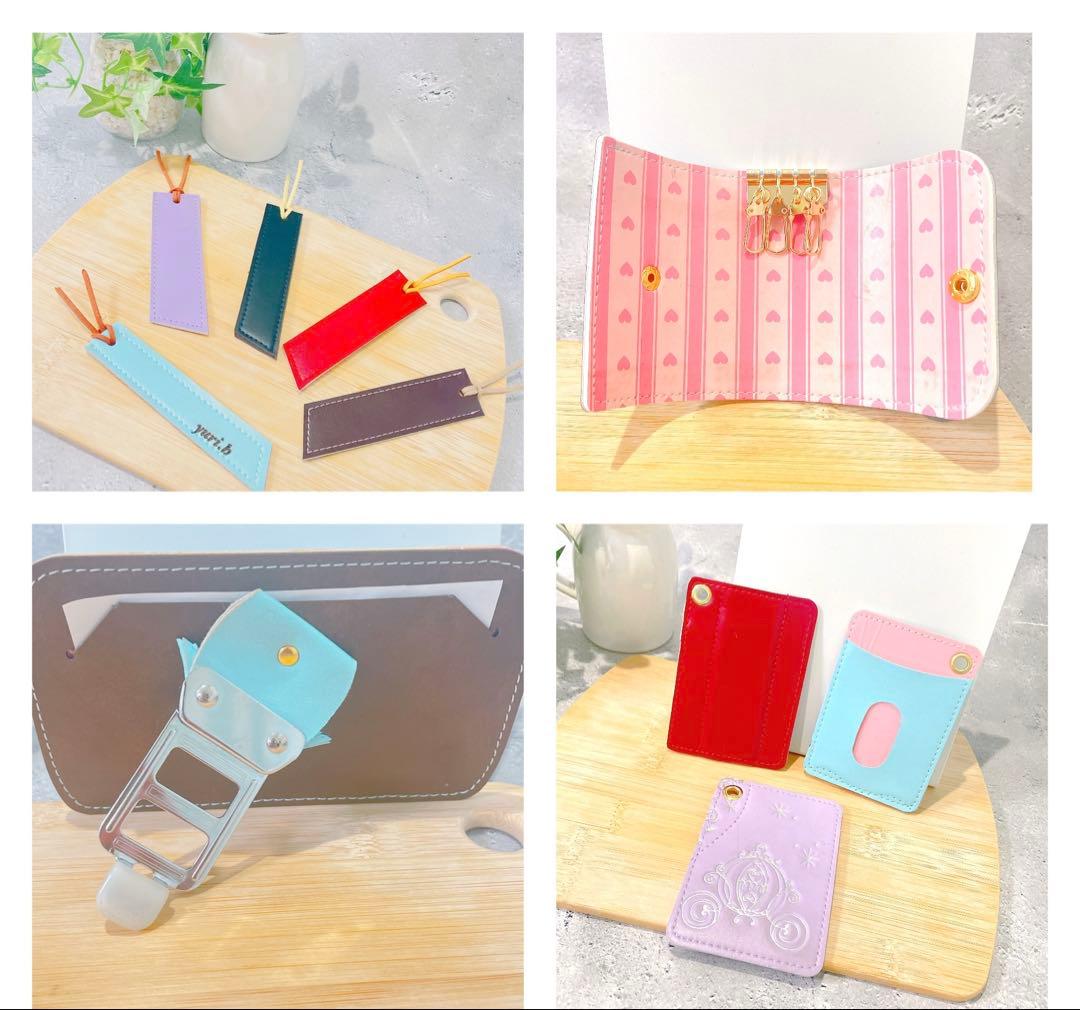 C.二つ折り財布　６点セット　ランドセルリメイク