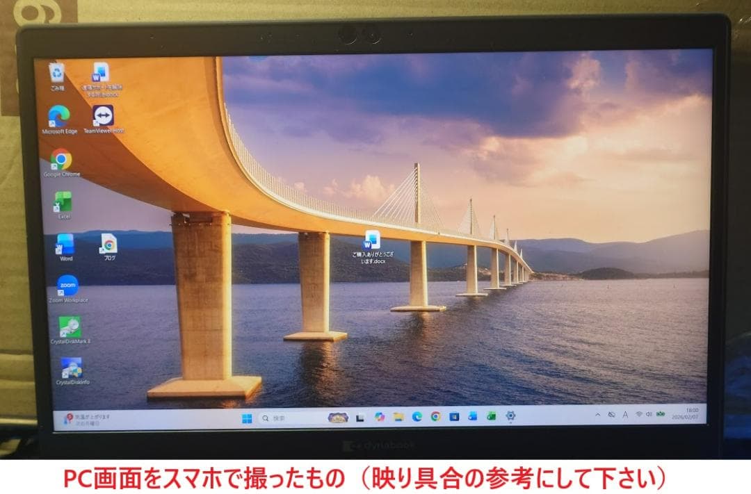 Windowsノート本体 dynabook G83/FS i5-10210U 16GB 512GB 65