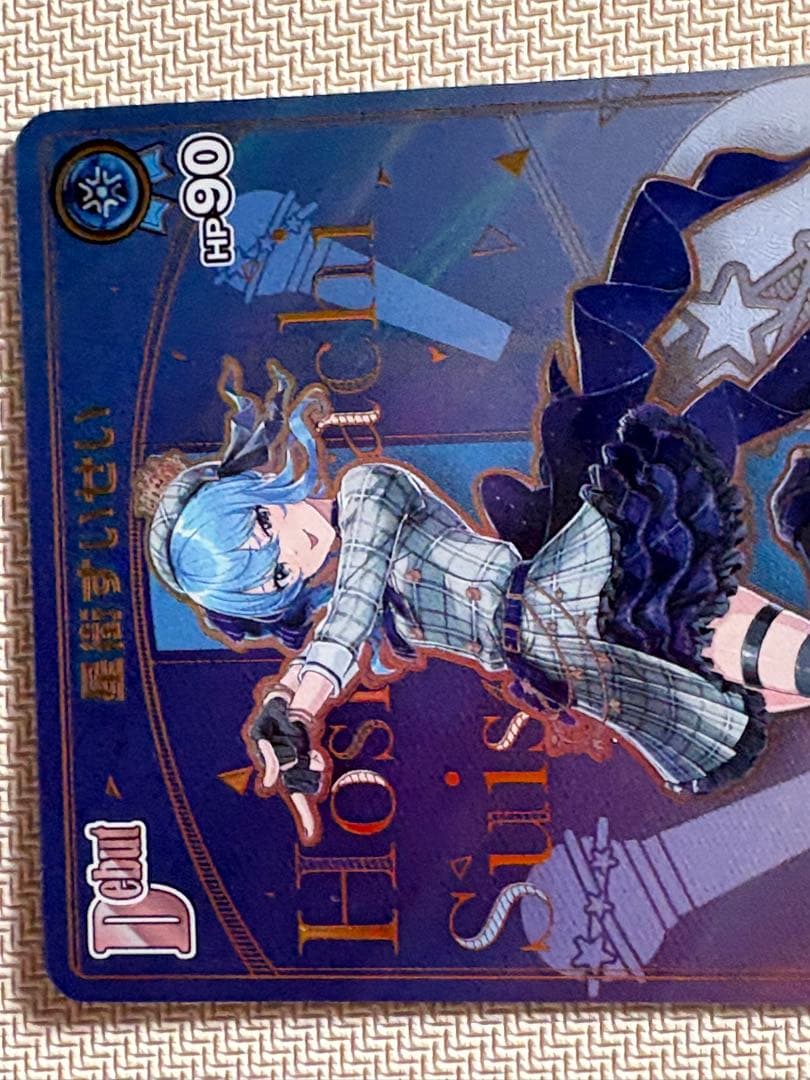 ホロライブOCG エンチャントレガリア HR 星街すいせい 1枚