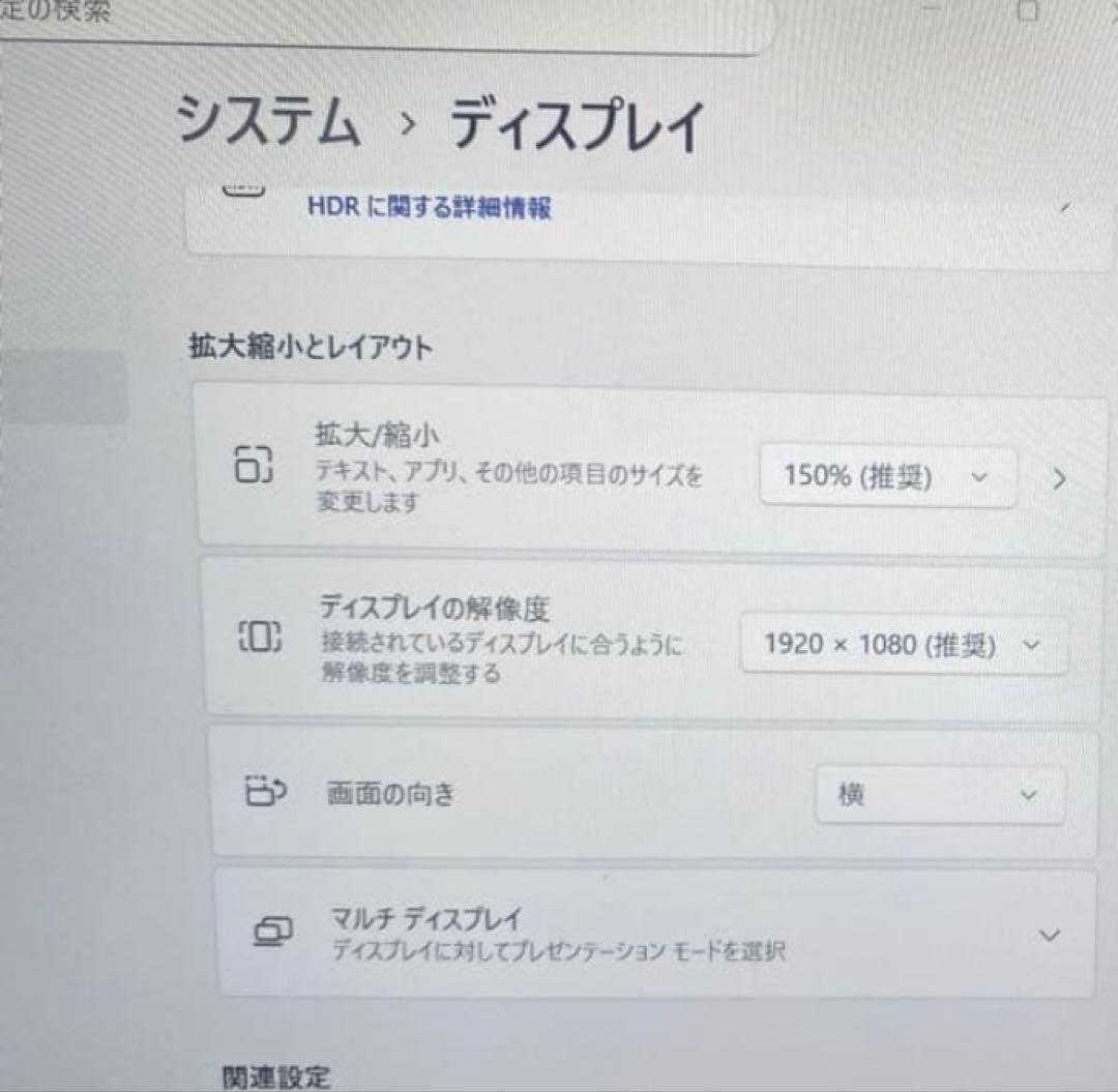 超軽量型 富士通 LIFEBOOK U9311 ノートパソコン　第11世代i5