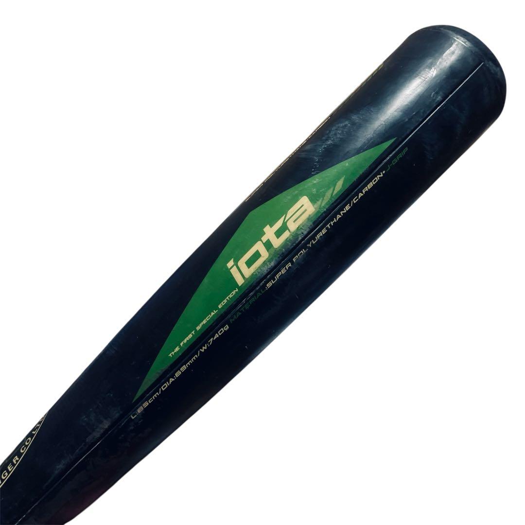 ミツワタイガー レボルタイガー イオタREVOLTIGER iota 軟式