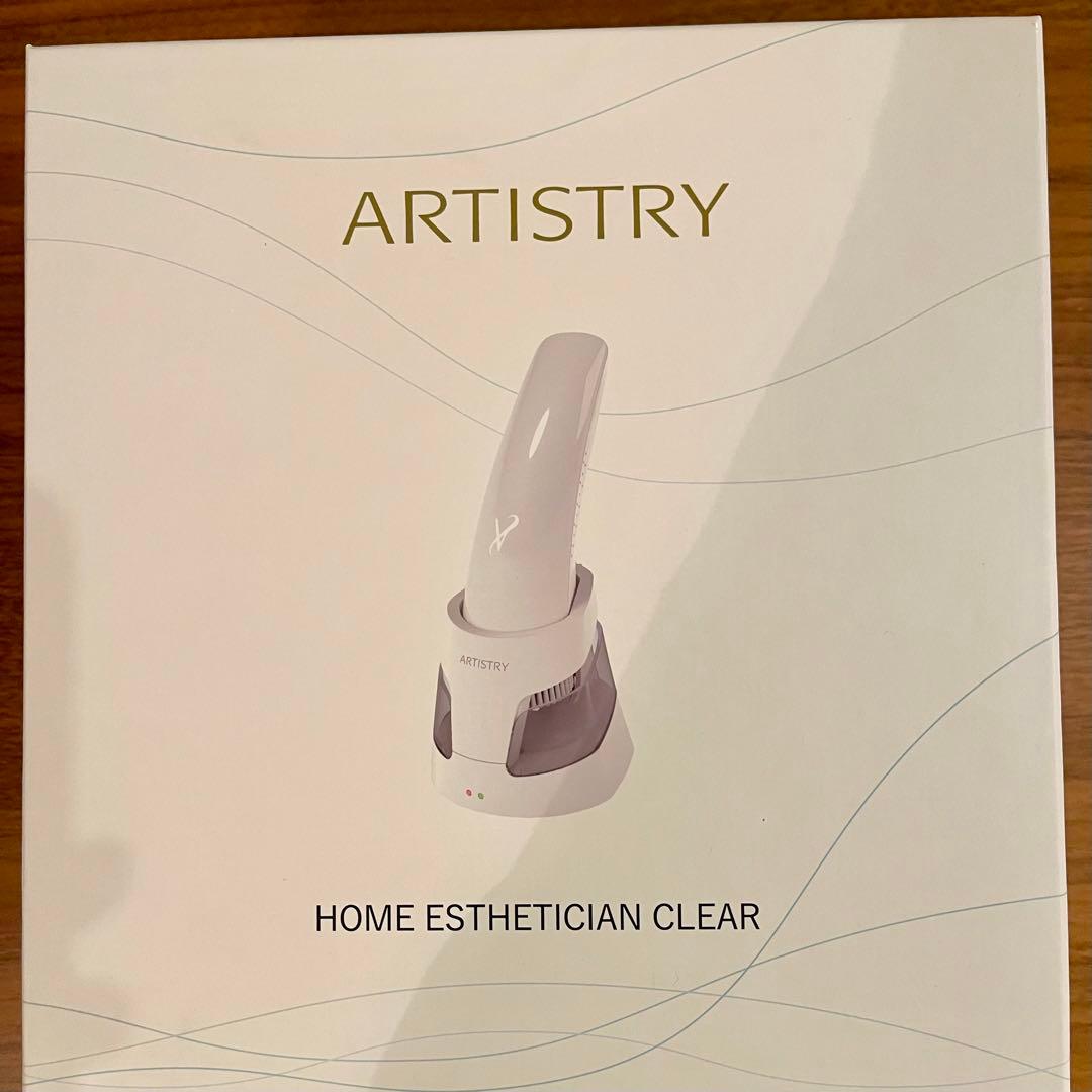 ARTISTRY ホームエステティシャンクリア