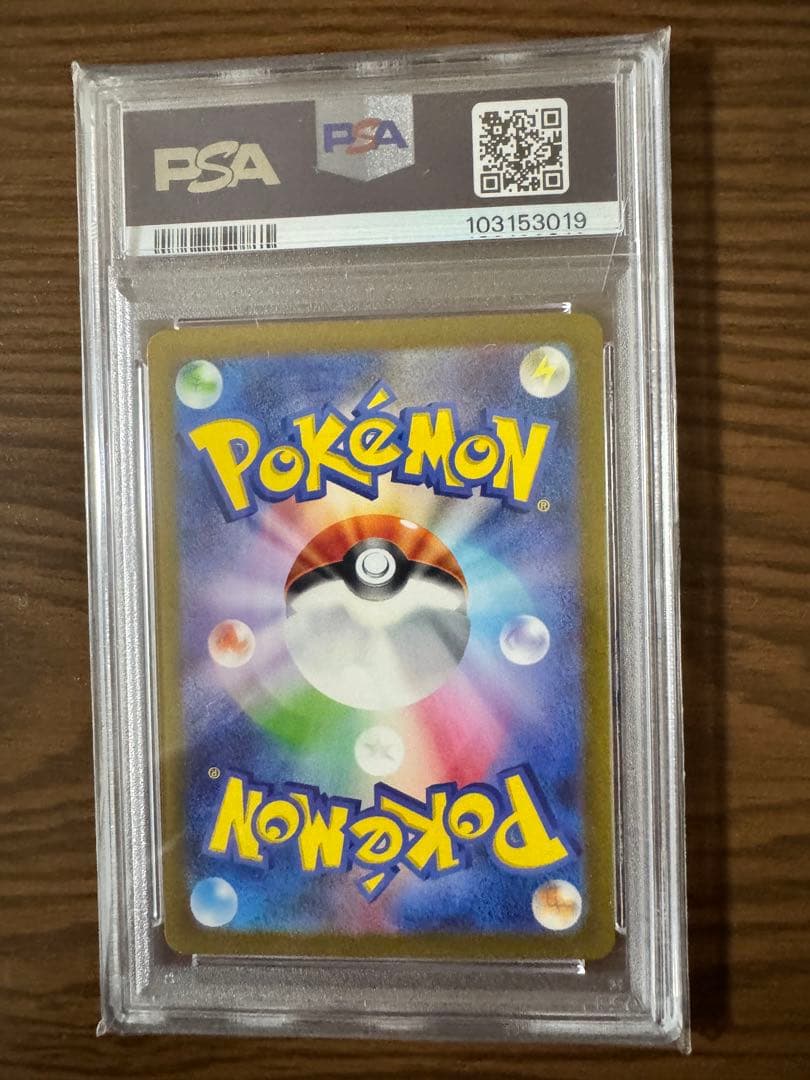 【PSA10】 ピカチュウ Classic クラシック 008/032