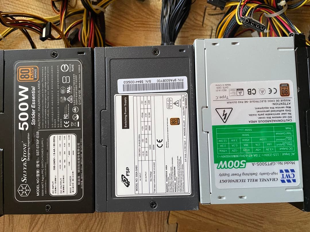 29/1-A2 電源ユニット500Wx 10個セット