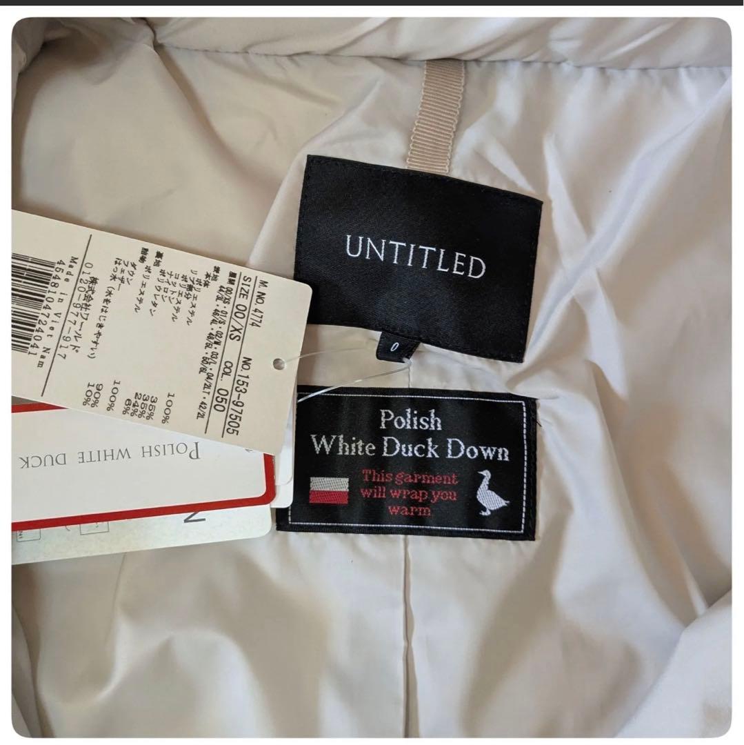 アンタイトル シレータフタ ロングダウンコート　 UNTITLED未使用XS相当