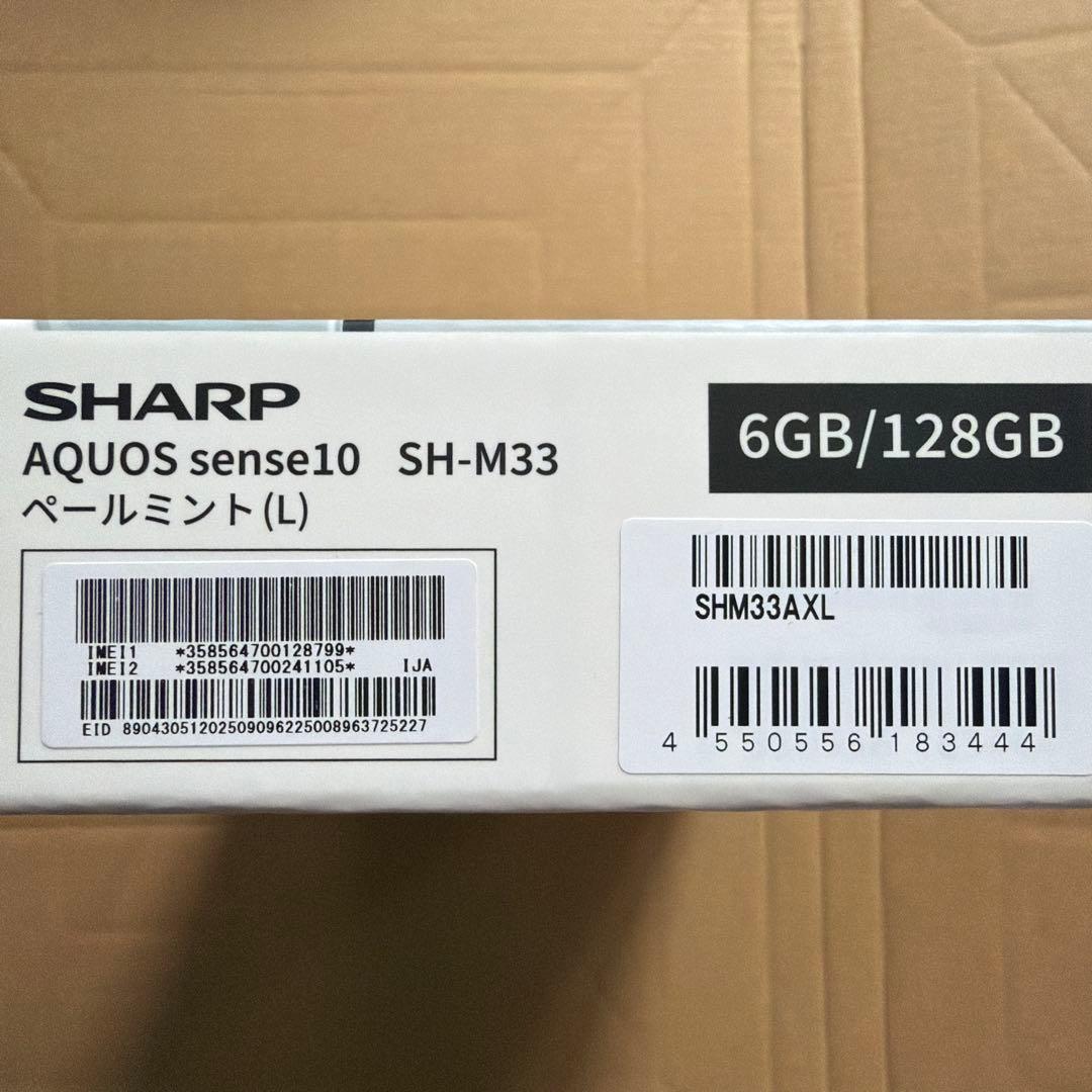 スマートフォン本体 AQUOS sense10 SH-M33 6GB / 128GB SHARP