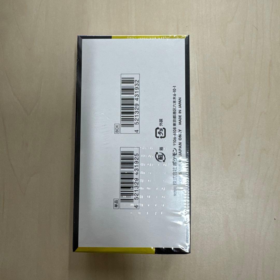 ポケモンカード MEGA ドリームex シュリンクあり