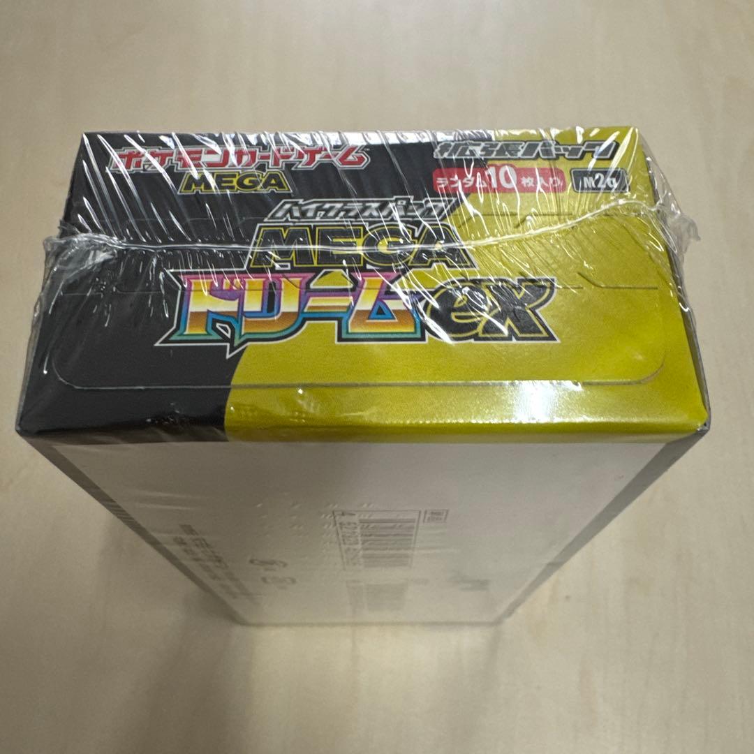 ポケモンカード MEGA ドリームex シュリンクあり