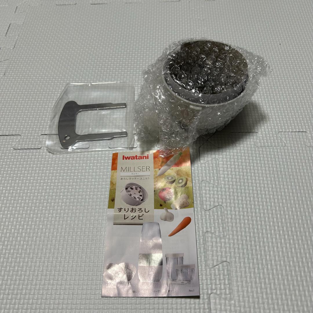 Iwatani　岩谷産業　サイレントミルサー　IFM-S30G　レッド