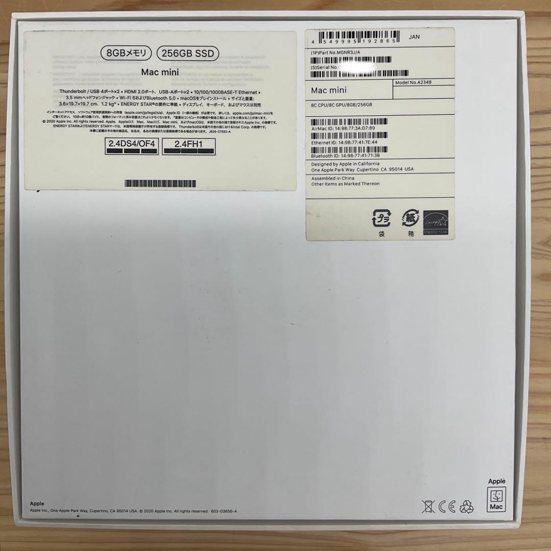 Macデスクトップ Mac mini M1 8GB 256GBSSD A2348 MGNR33J/A
