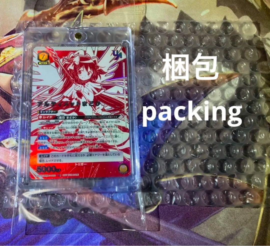 吉田優子　まちカドまぞく　シャミ子　winner osica オシカ