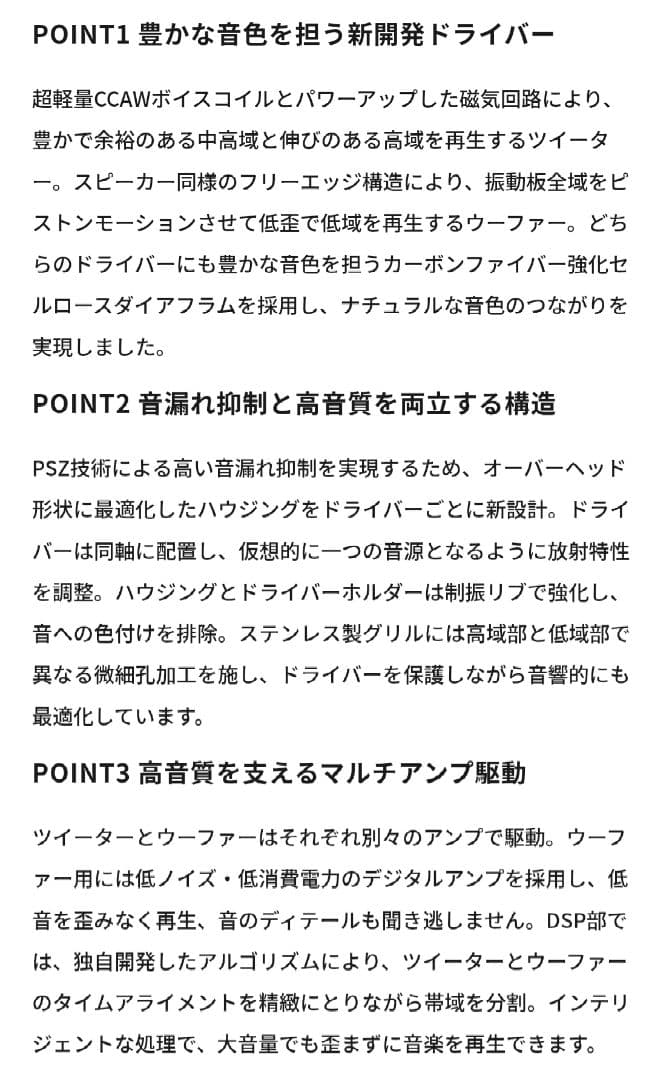 Nura ONE オンイヤースピーカー MBH001　ライトグレー