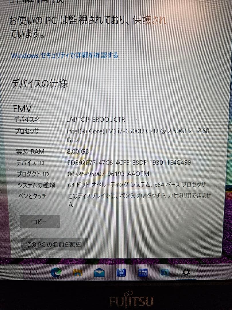 富士通　LIFEBOOK FMVWWS17