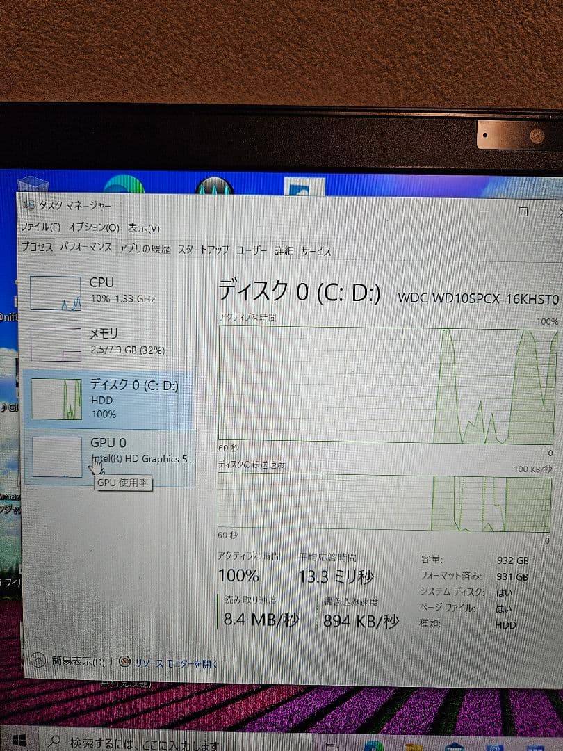 富士通　LIFEBOOK FMVWWS17
