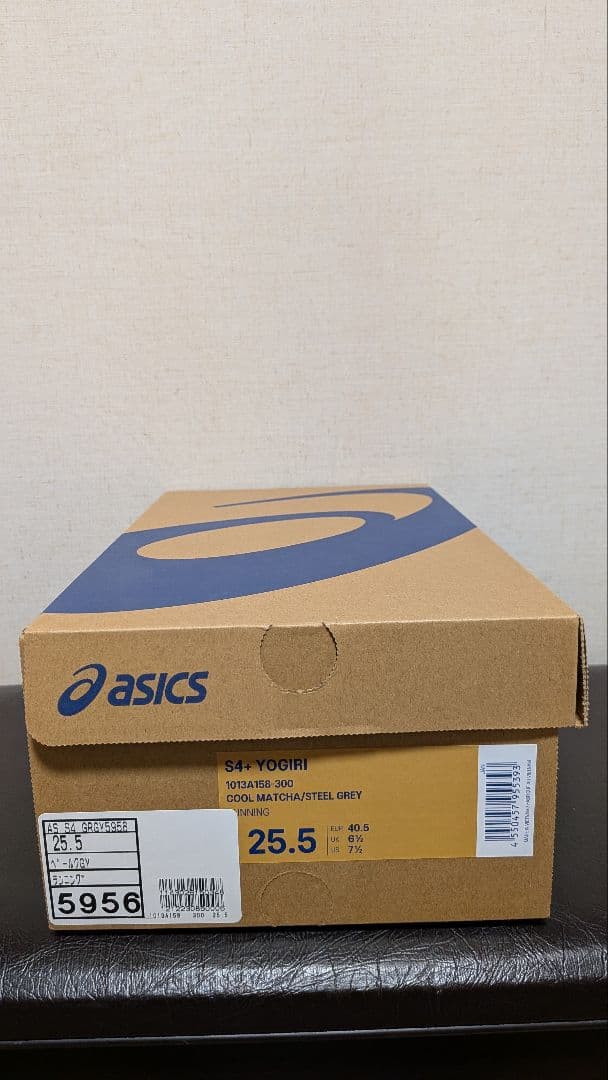 s4+yogiri 25.5 cm　美品