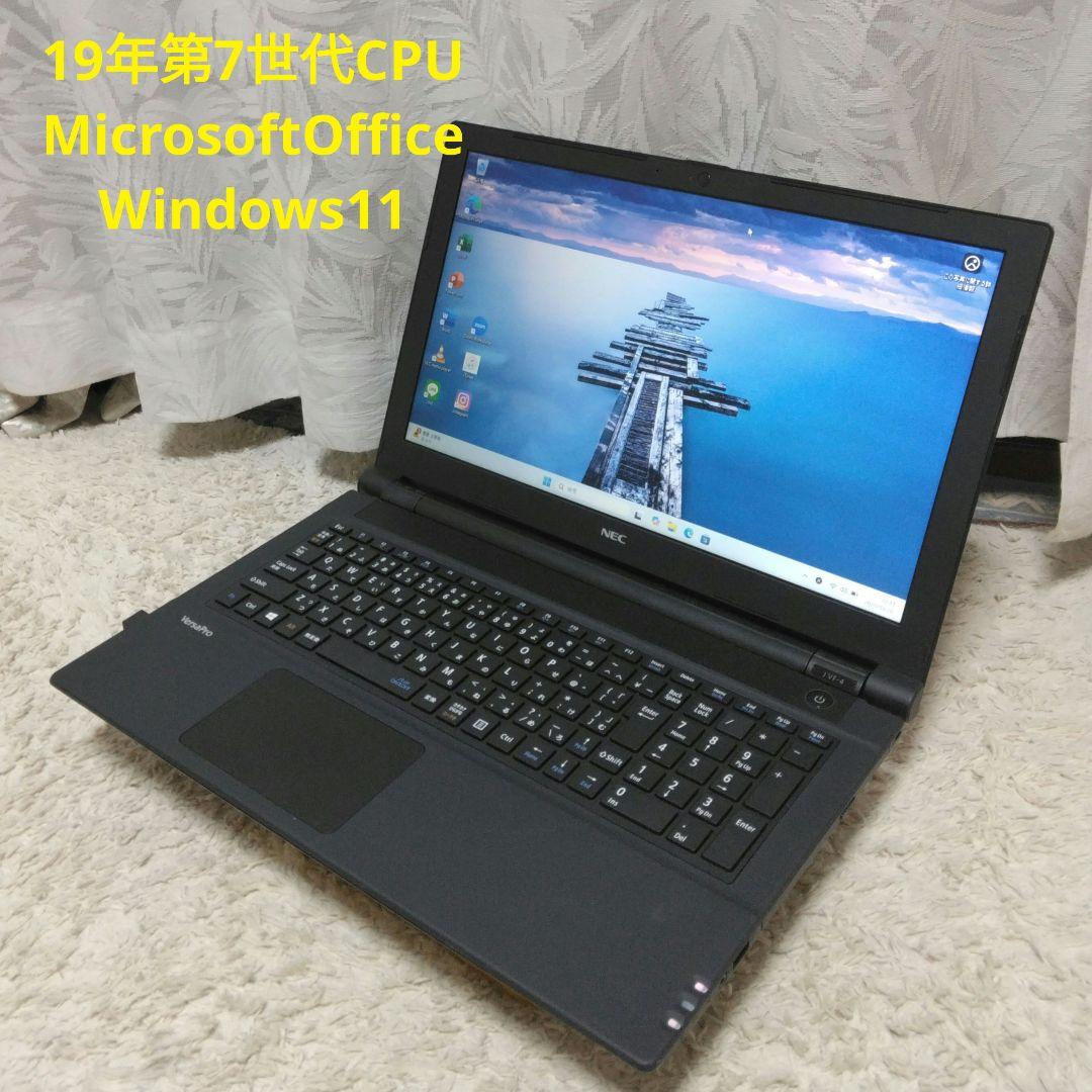 千５３ 2019年 7世代CPU Office ノートパソコン