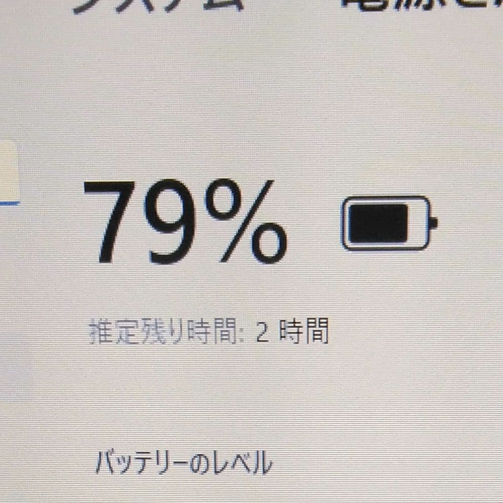 千５３ 2019年 7世代CPU Office ノートパソコン
