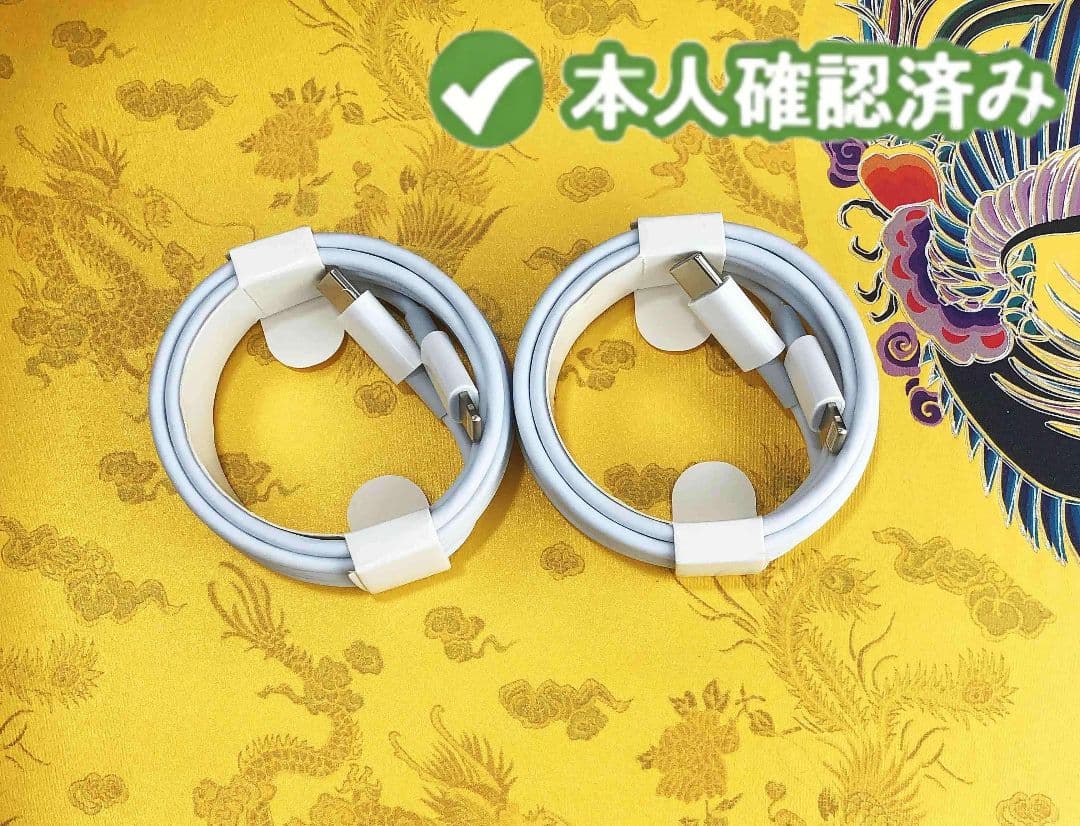 期間限定割引タイプC 2本2m iPhone 充電器 新品 充電ケーブル jj1