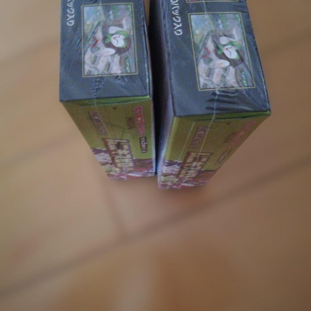 ムニキスゼロシュリンク付き2ボックス