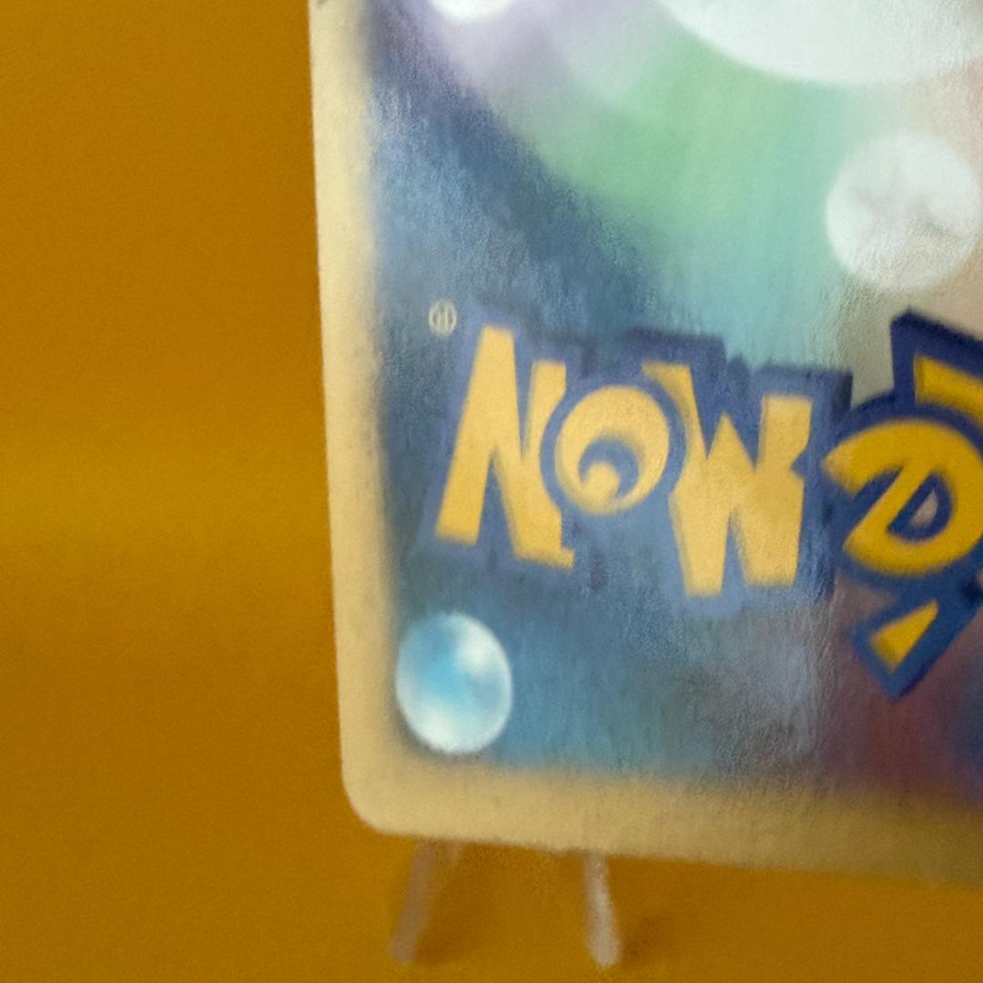 ファイヤーex ☆ 拡張パック 伝説の飛翔 024/082