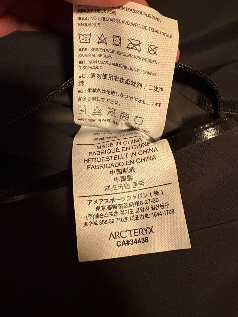 ARC'TERYX beta SL JACKET ゴアテックス