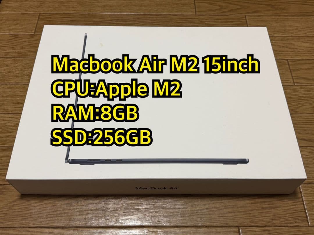 MacBook本体 MacBook Air M2 2022 15inch 8GB 256GB