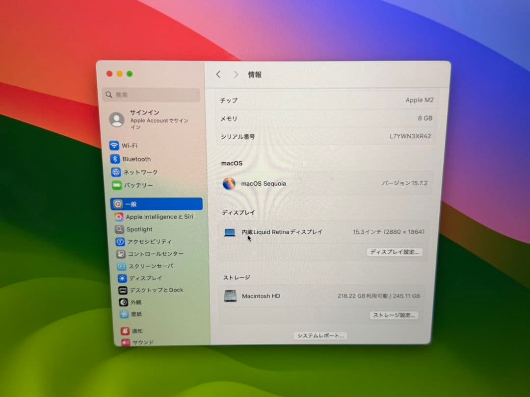 MacBook本体 MacBook Air M2 2022 15inch 8GB 256GB