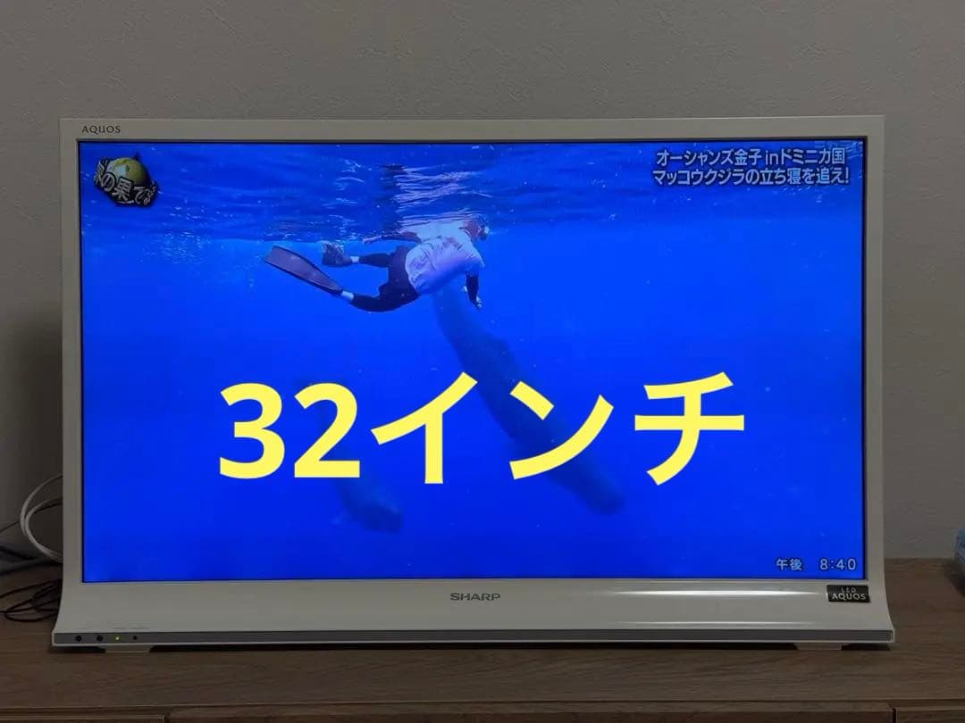 SHARP AQUOS LC-32J9-W 32インチ 液晶テレビ 32型