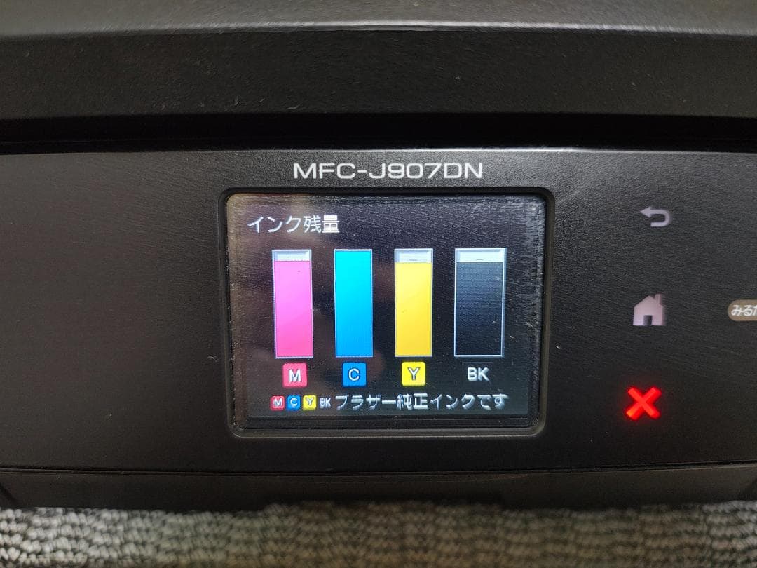 brother ブラザー プリンター 本体 MFC-J907DN (E34)