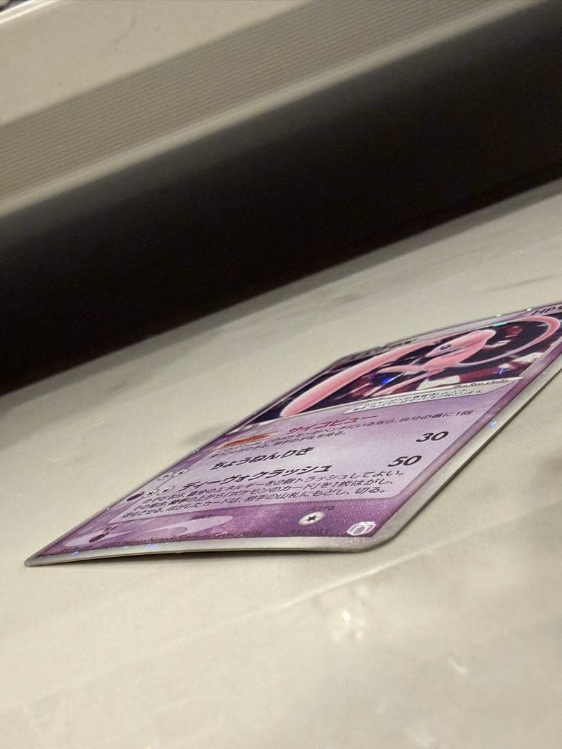 ミュウ ex ギフトボックス ミュウ·ルカリオver. 003/015