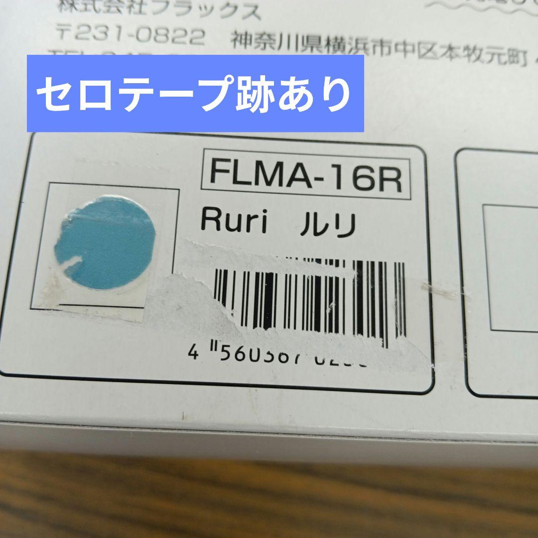 malloon 取扱説明書付き 未使用品　汚れあり