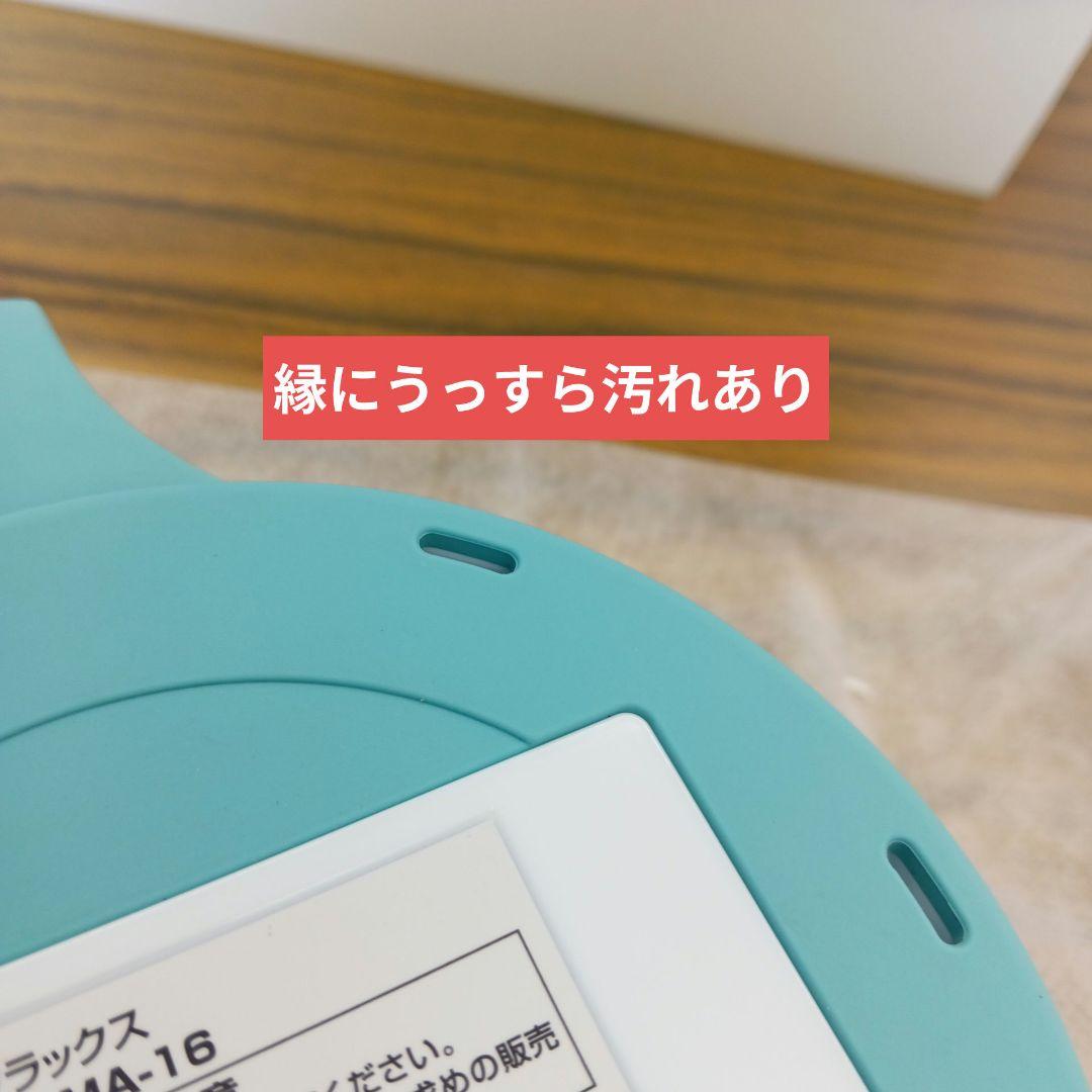 malloon 取扱説明書付き 未使用品　汚れあり