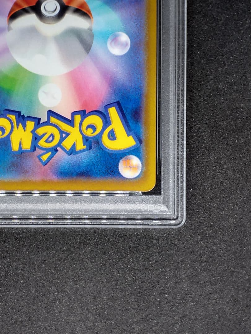 【PSA10】ピカチュウ R Pokémon GO Gem Mint キラ ホロ