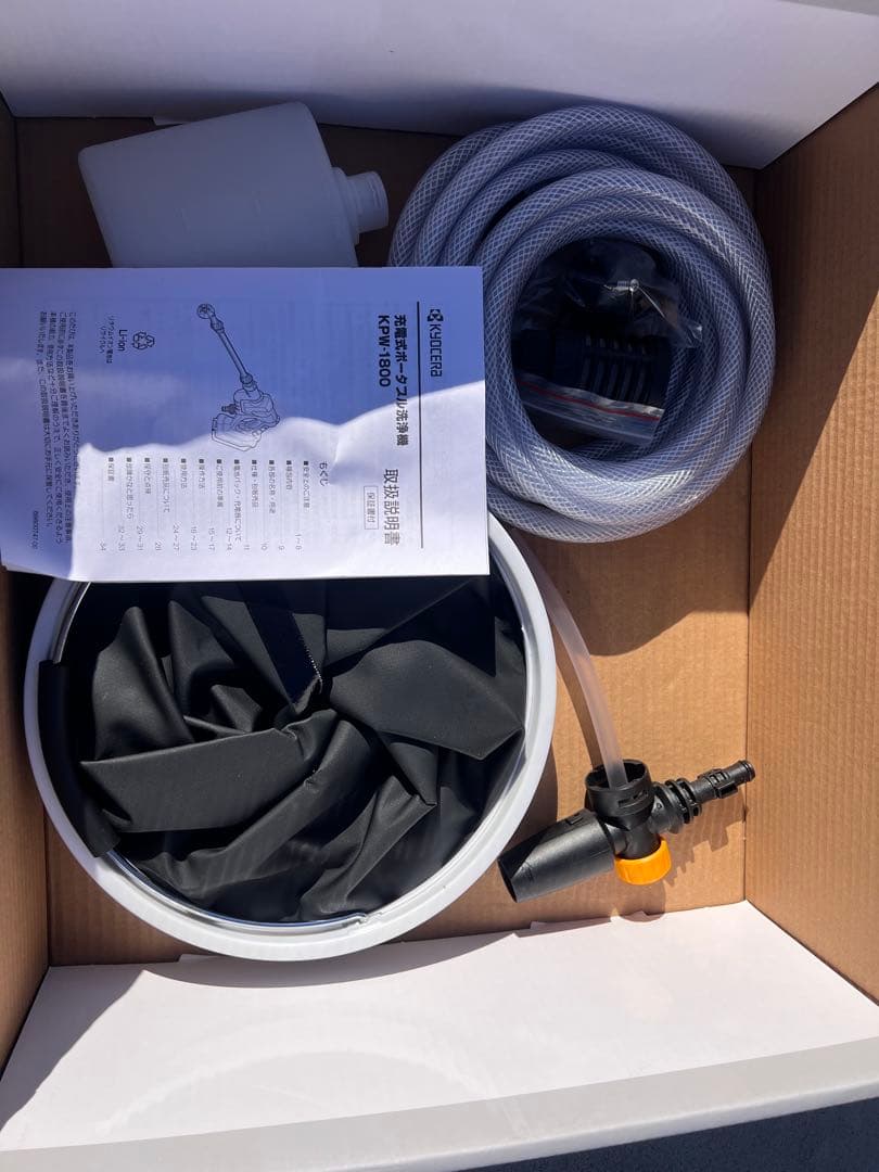 KYOCERA KPW-1800 高圧洗浄機本体